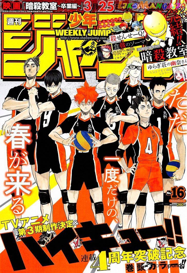 Haikyuu!!, Chapter 198 image 01